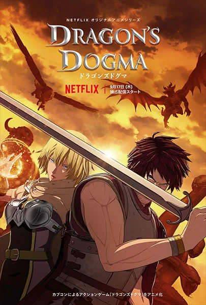 Dragon Poster