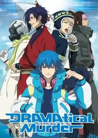 DRAMAtical Murder Poster