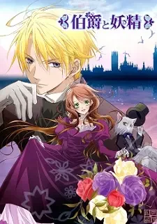 Earl and Fairy Poster