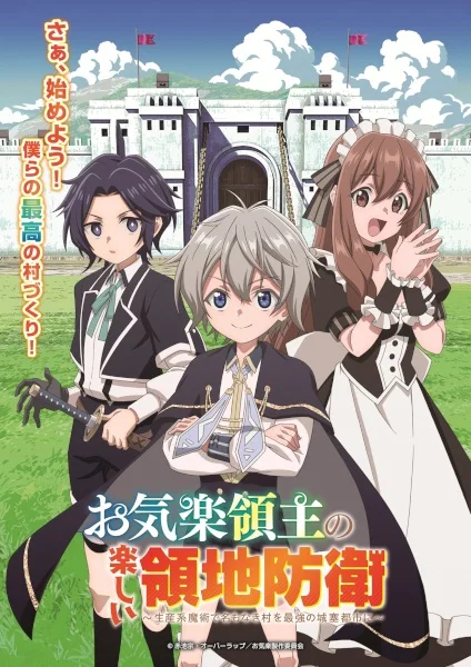 Easygoing Territory Defense by the Optimistic Lord: Production Magic Turns a Nameless Village into the Strongest Fortified City Poster