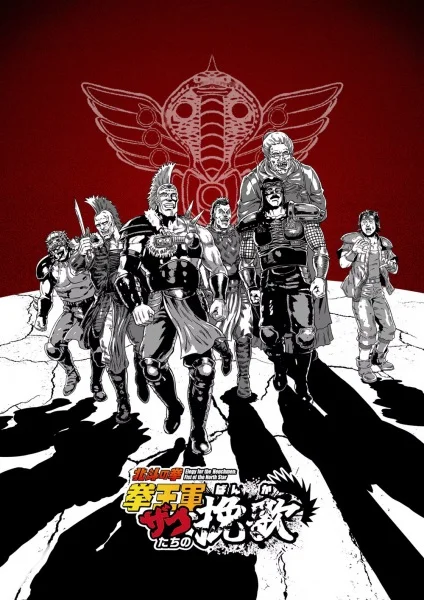 Fist of the North Star: Elegy of Ken-Oh's Army Grunts