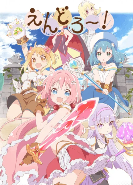 ENDRO! Poster