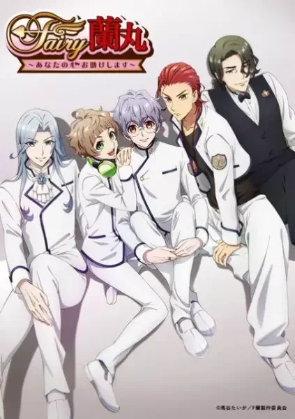 Fairy Ranmaru Poster