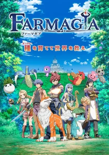 Farmagia Poster