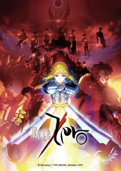 Fate/Zero Poster