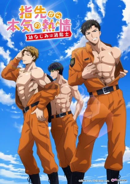 Fire in His Fingertips: My Childhood Friend is a Fireman Poster