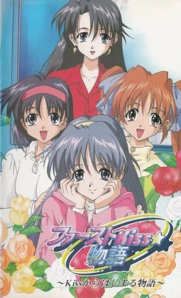 First Kiss Story Poster