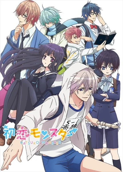 First Love Monster Poster