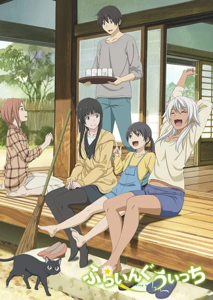 Flying Witch Poster