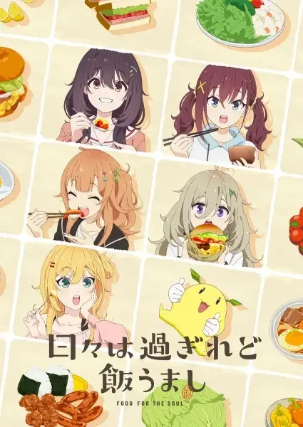 Food for the Soul Poster