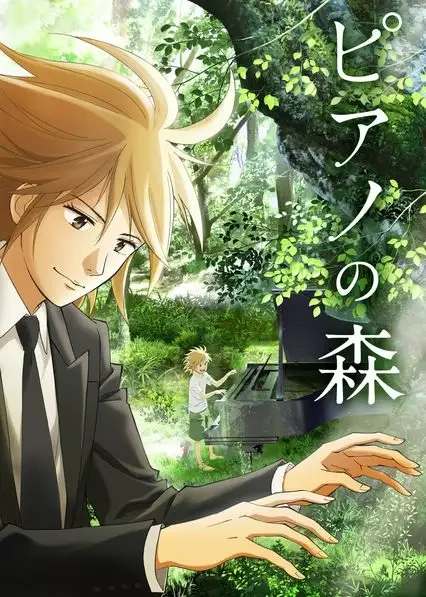 Forest of Piano Poster