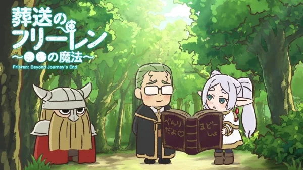 Sousou no Frieren - Marumaru no Mahou (Mini Anime)