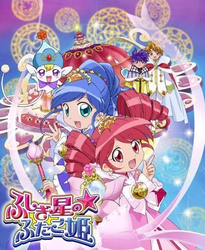 Twin Princesses of the Mysterious Star Poster