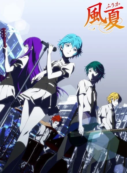 Fuuka Poster