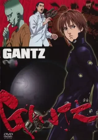 Gantz Poster
