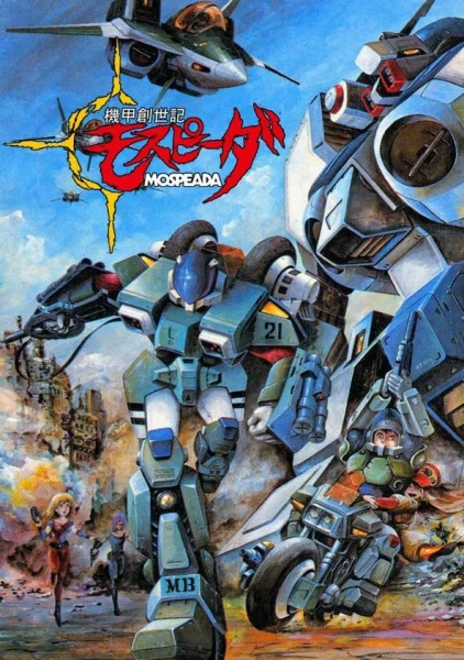 Robotech: The New Generation Poster