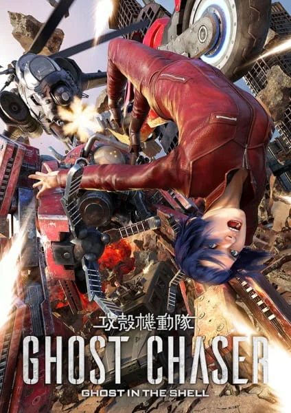 Ghost in the Shell: Ghost Chaser Poster