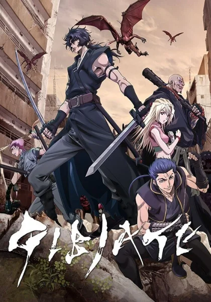 Gibiate Poster