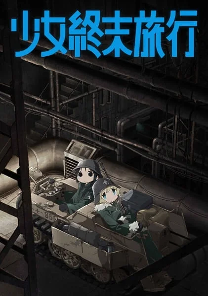 Girls' Last Tour Poster