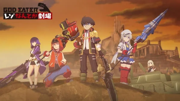 God Eater Reso Nantoka Gekijou: Nagerareta Shokupan