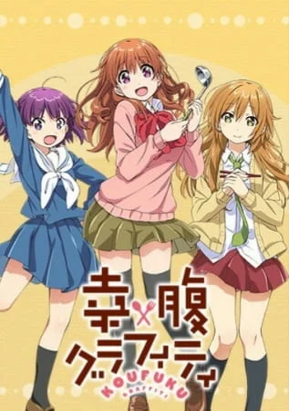 Gourmet Girl Graffiti Poster