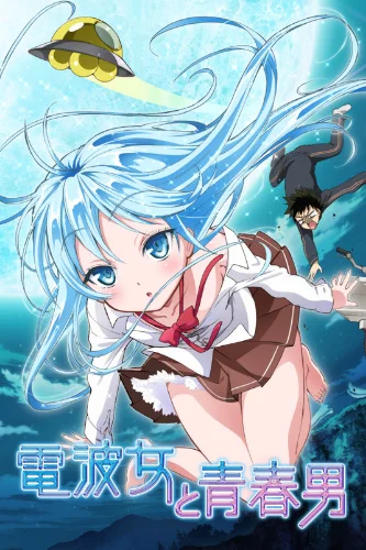 Ground Control to Psychoelectric Girl Poster