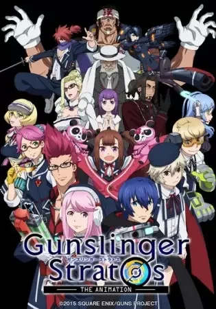 Gunslinger Stratos: The Animation Poster