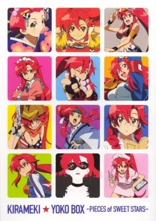Gurren Lagann: Kirameki★Yoko Box - Pieces of Sweet Stars Poster