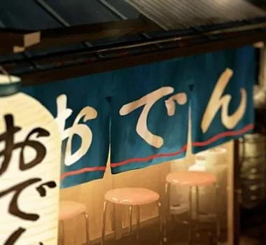 Hokahoka Oden no Uta Poster