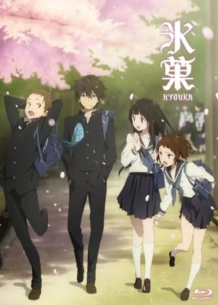 Hyouka Poster