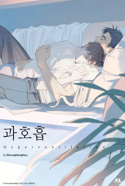 Hyperventilation Poster