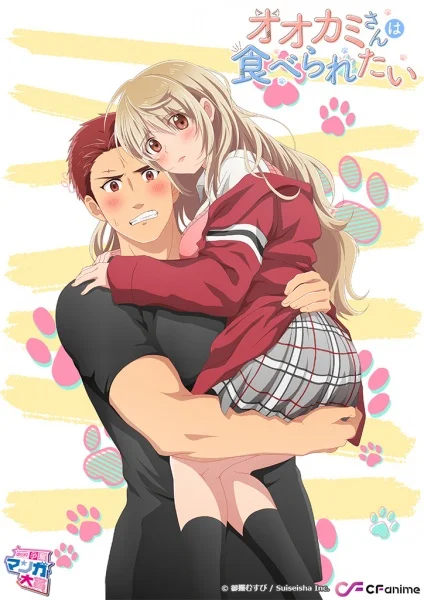 I Want to be His Prey Poster