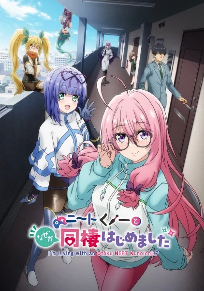 I'm Living with an Otaku NEET Kunoichi!?: Somehow I Got Flustered at the Beach/Somehow I Got Close to Advanced-Level Yoma Poster