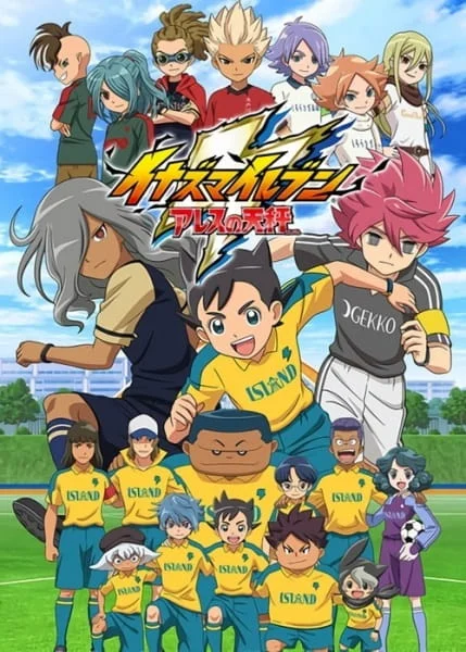 Inazuma Eleven: Balance of Ares