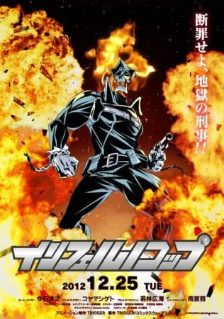 Inferno Cop Poster
