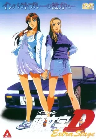 Initial D Extra Stage Poster