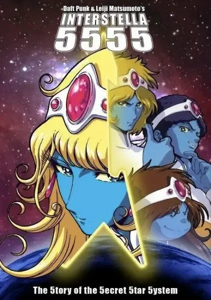 Interstella5555: The 5tory of The 5ecret 5tar 5ystem Poster