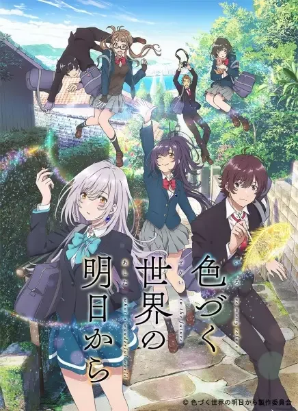 Iroduku: The World in Colors Poster