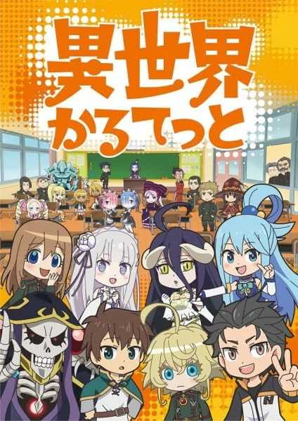 Isekai Quartet Poster