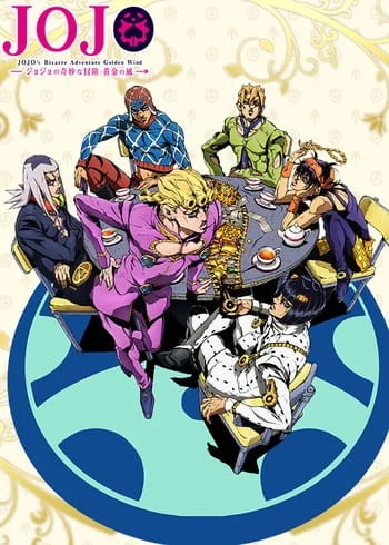 JoJo's Bizarre Adventure Part 5: Golden Wind (Uncensored)