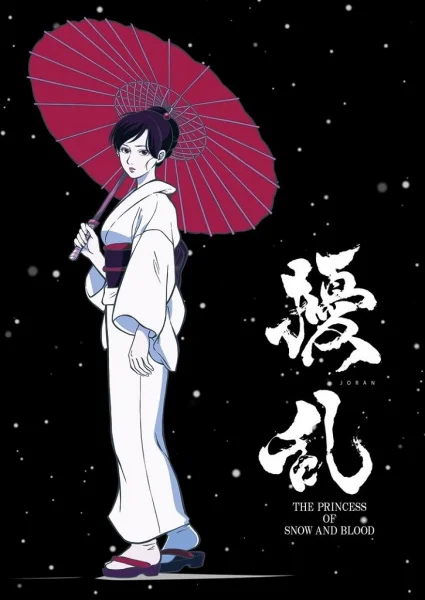 Joran The Princess of Snow and Blood Poster