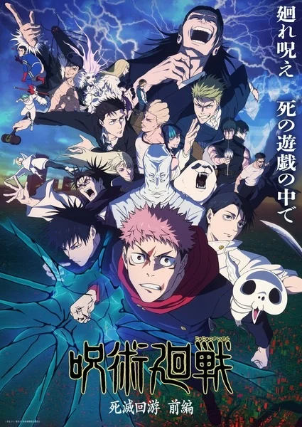 Jujutsu Kaisen 3rd Season: The Culling Game Part 1