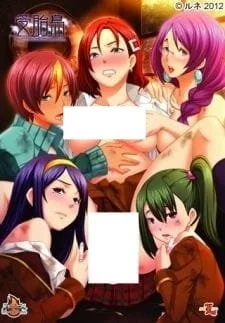 Jutaijima Poster