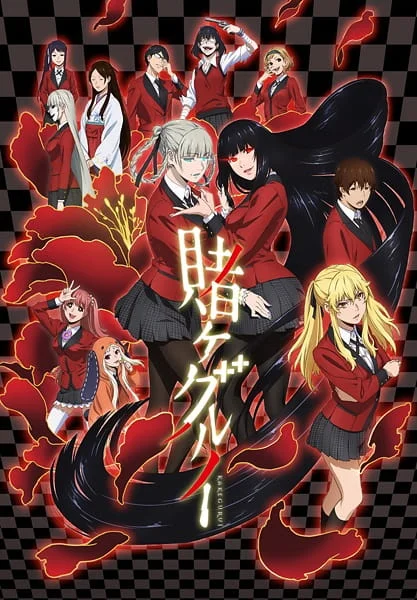 Kakegurui: Compulsive Gambler Poster