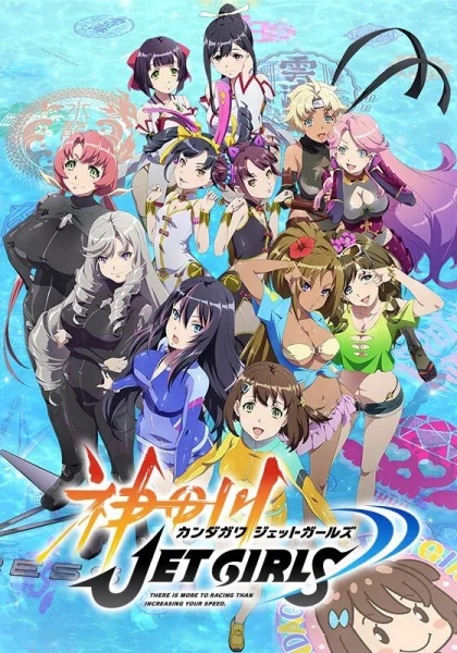 Kandagawa Jet Girls Poster