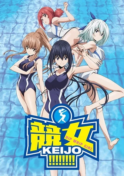 Keijo!!!!!!!! Poster