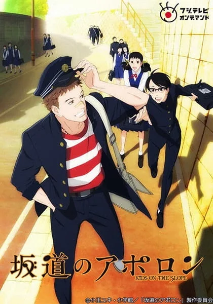 Kids on the Slope Poster