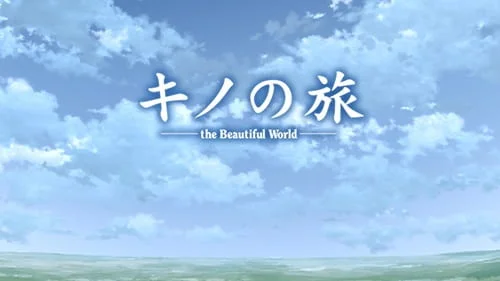 Kino no Tabi: The Beautiful World - The Animated Series - Haikyo no Kuni - On Your Way Poster