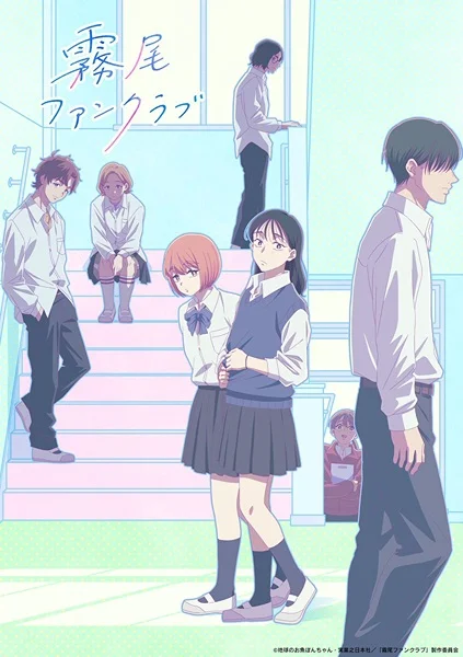 Kirio Fanclub Poster
