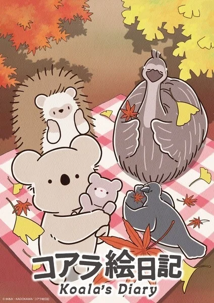 Koala's Diary Poster